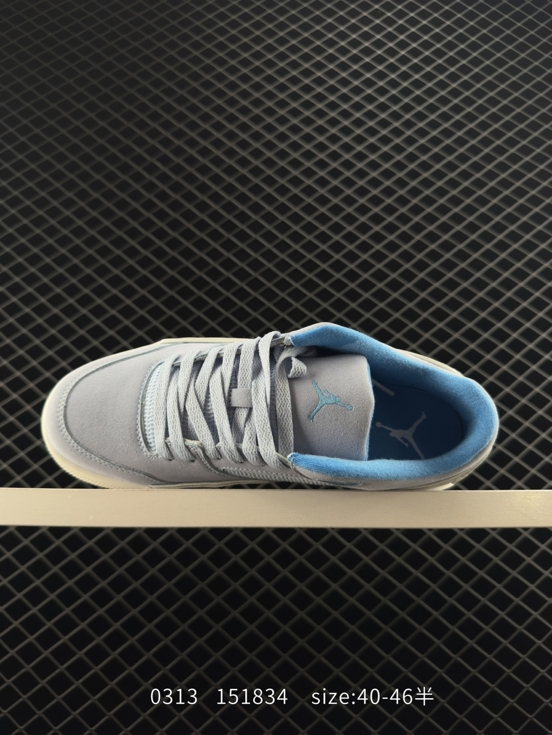 Nike Air Jordan 4 Retro RM